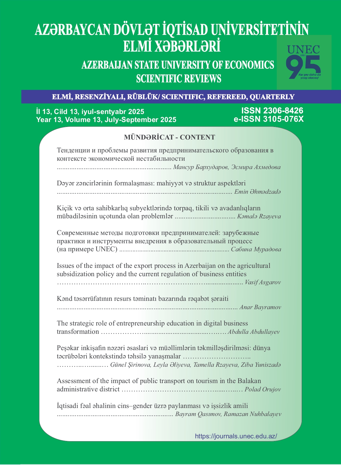 					Cild. 13 Nömrə. 3 (2025): Azərbaycan Dövlət İqtisad Universitetinin Elmi Xəbərləri baxış
				
